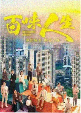 叛逆者收视率破纪录